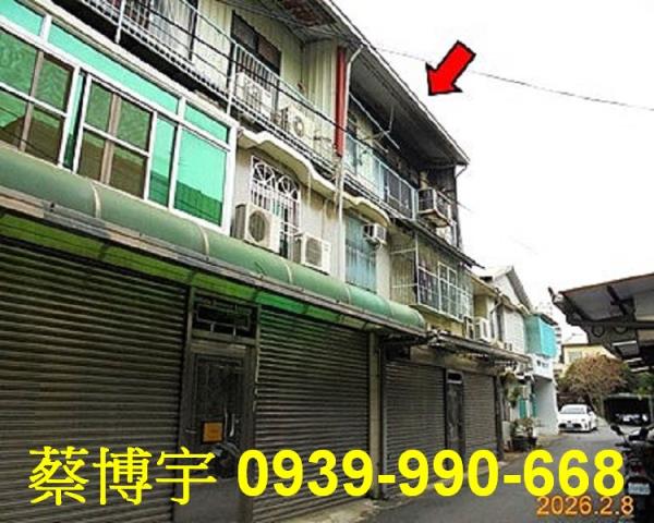 民雄法拍屋西安路透天