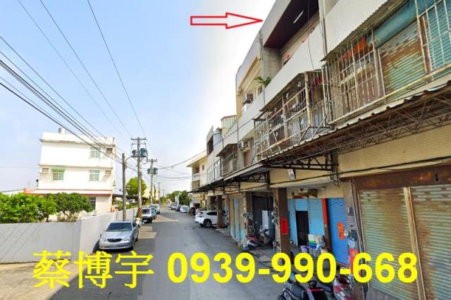 彰化市水尾一路法拍