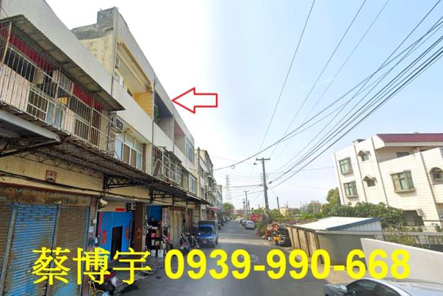 彰化市水尾一路法拍