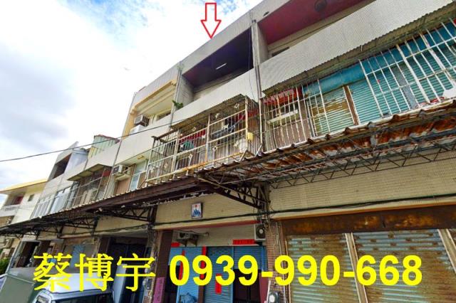 彰化市水尾一路法拍屋