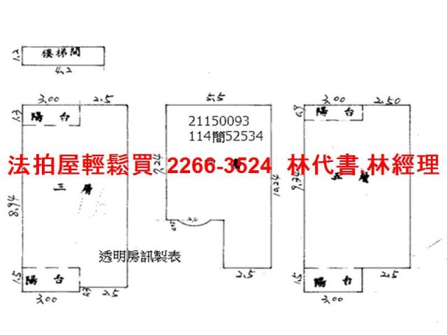 新北別墅拍賣-12