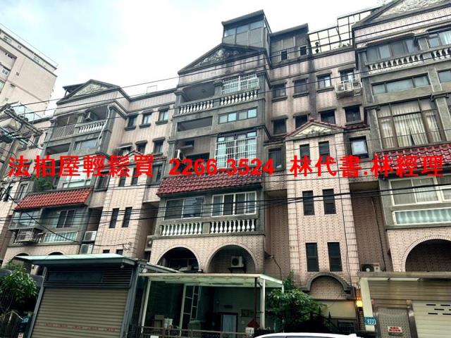 法拍資訊新北法拍屋淡水法拍屋新北市淡水區自強路3