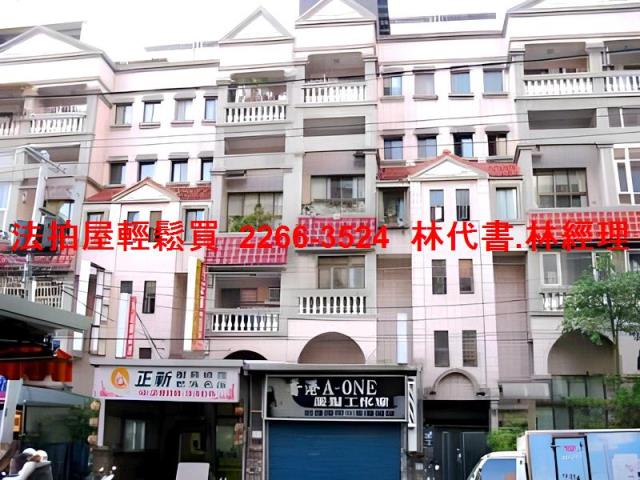 新北別墅拍賣-0