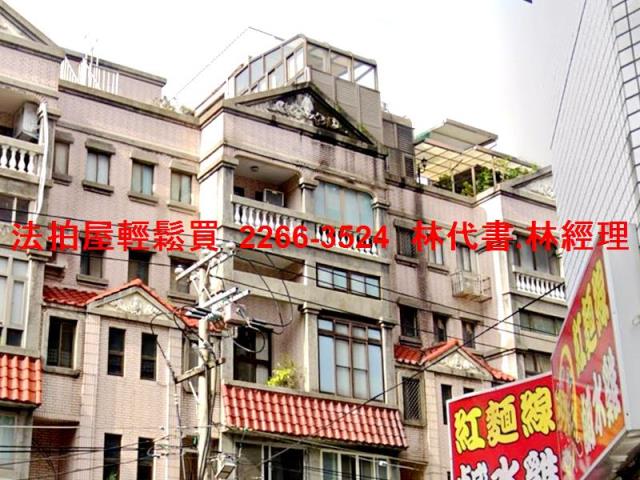 新北別墅拍賣-4