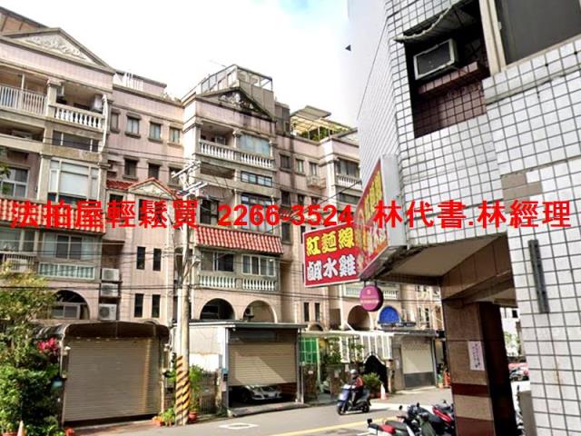 新北別墅拍賣-5