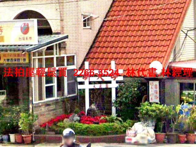 新北別墅拍賣-8