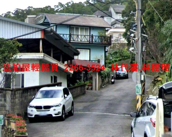 新北透天法拍-1