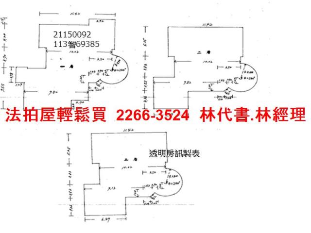 新北透天法拍-8