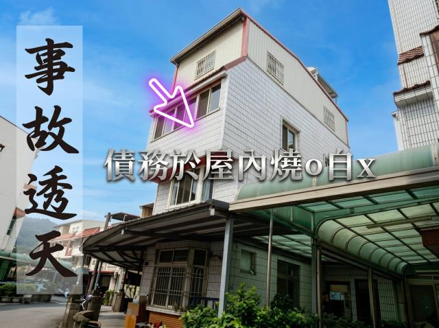 彰化二水法拍透天-0