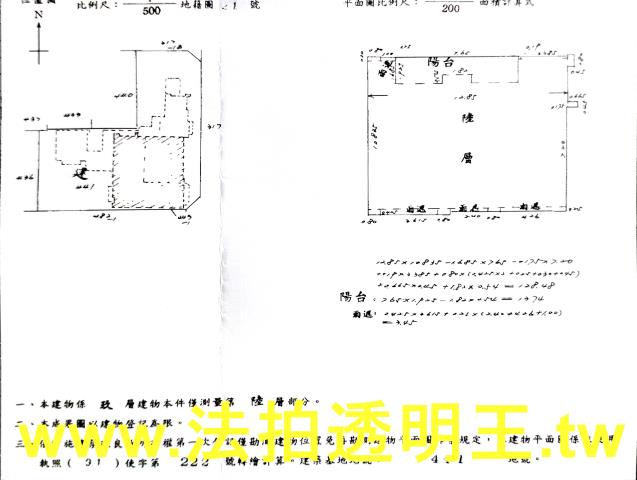 台北中山區法拍大樓-4