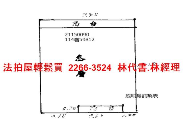 台北南港公寓法拍-7