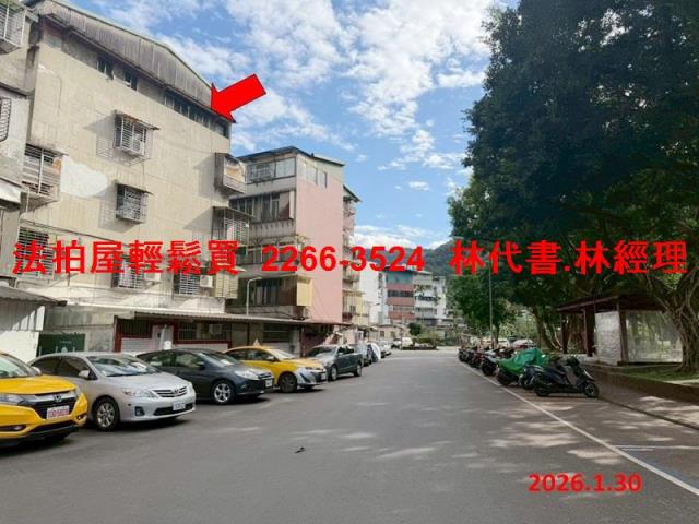 台北南港公寓法拍-2