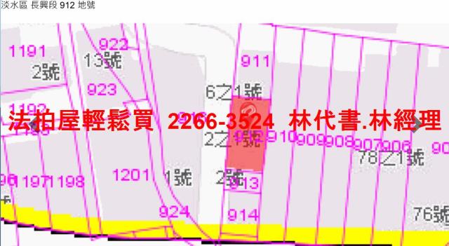 新北淡水法拍透天-9