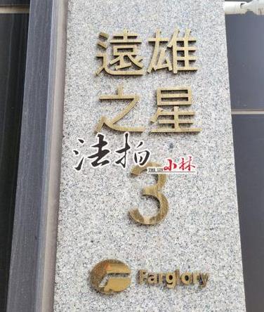 清水法拍大樓-2
