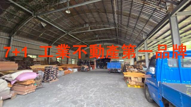 永康廠房-0