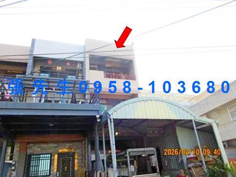 新港透天拍賣-2