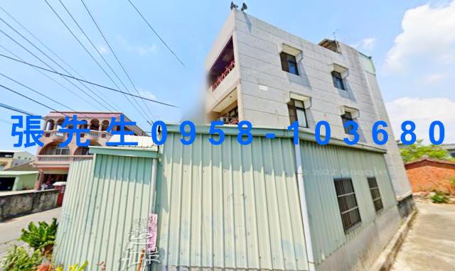 新港透天拍賣-1