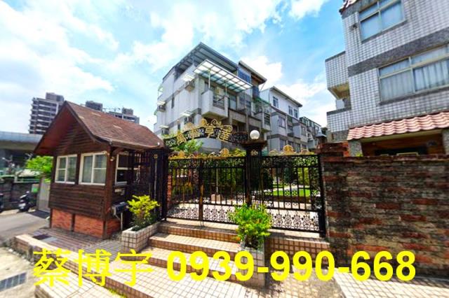 和順路萬事亨達法拍屋