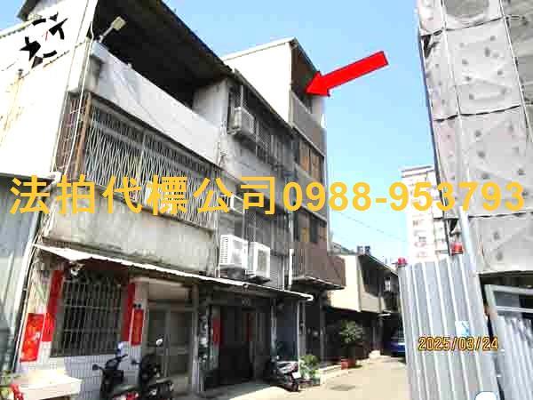 台中大雅透天法拍-0