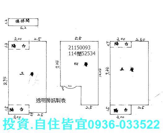 新北淡水公寓拍賣-4