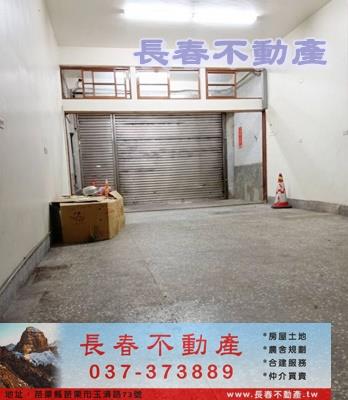 苗栗苗栗市透天-0