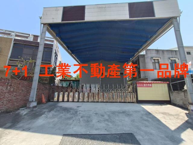 台南新化廠房-2
