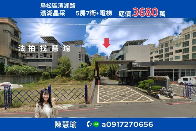 濱湖晶采澄清湖富人區大地坪5層電梯車庫豪墅