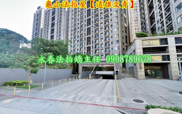 龜山法拍大樓-2