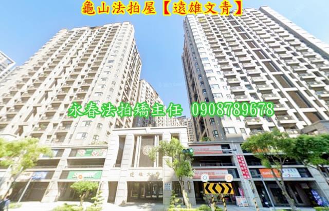 龜山法拍大樓-3