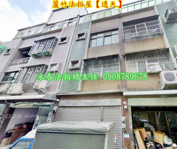 蘆竹透天法拍-1