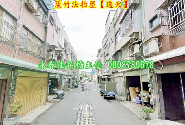 蘆竹透天法拍-3
