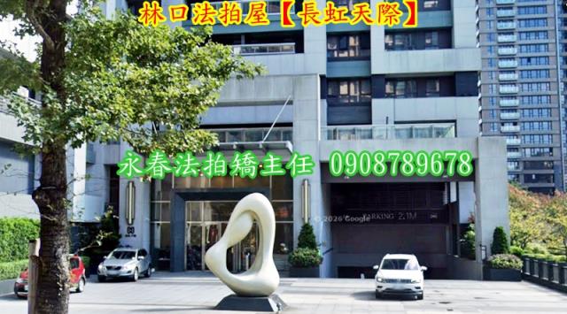 林口法拍大樓-3