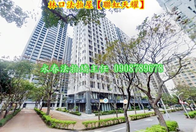 林口大樓法拍-5