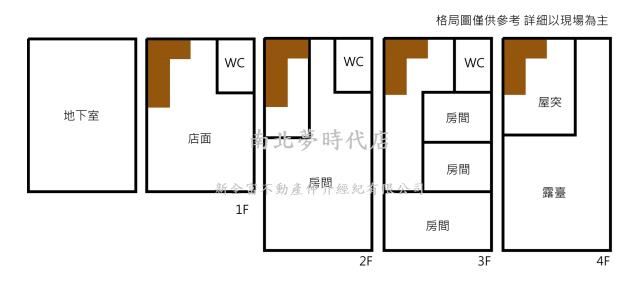 東區透天-13