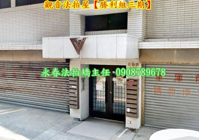 桃園法拍華廈-2