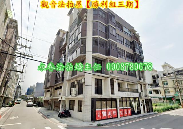 桃園法拍華廈-3