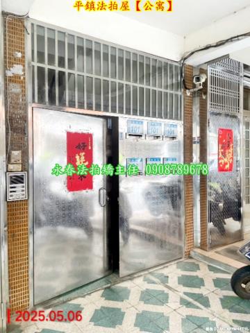 桃園平鎮法拍公寓-3