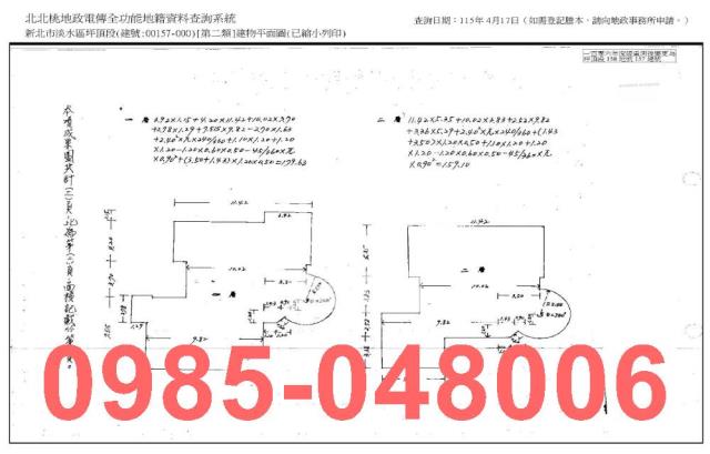新北淡水透天法拍-1