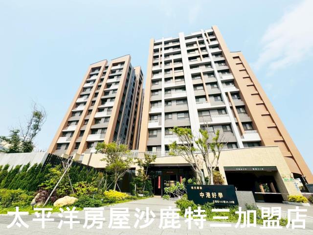 梧棲房屋