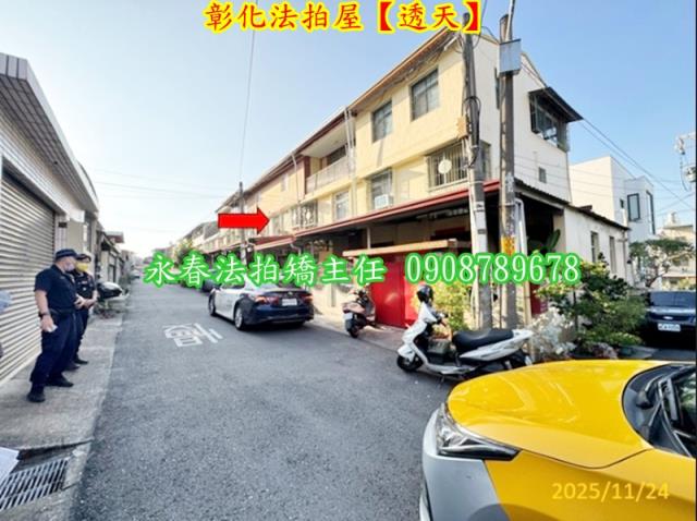 彰化市拍賣透天-3