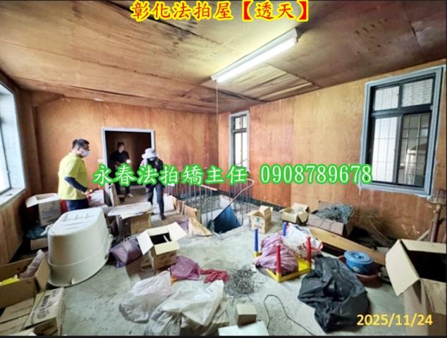 彰化市拍賣透天-6