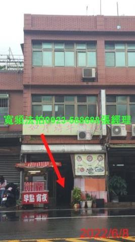 中壢透天法拍-0