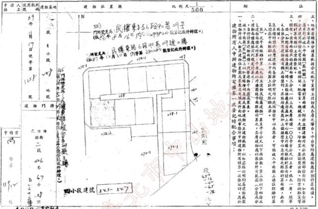 內湖法拍公寓-1