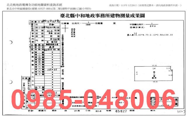 新北法拍廠辦-6