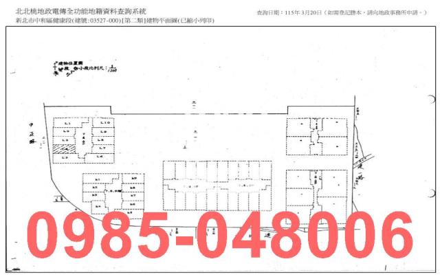 新北法拍廠辦-7