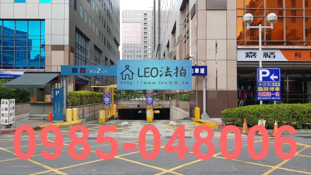 新北法拍廠辦-4