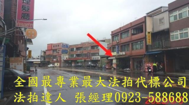 桃園中壢透天法拍-2