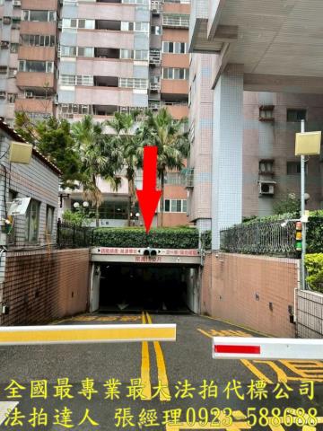 桃園八德大樓法拍-1