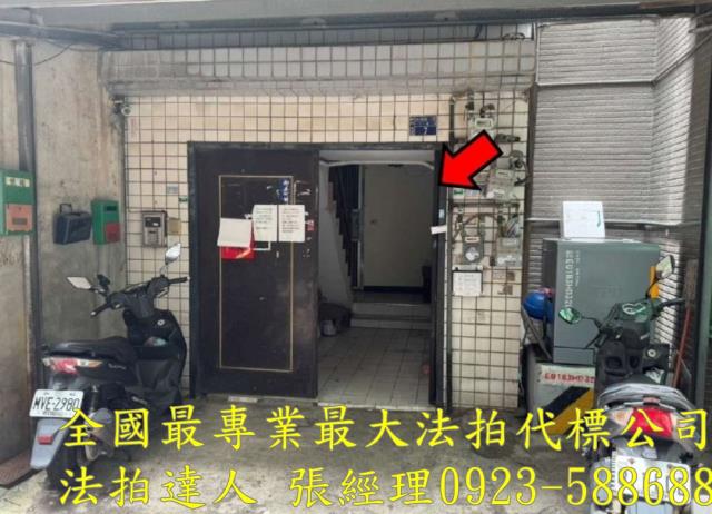 新竹東區拍賣公寓-1