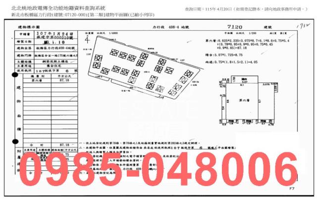 新北板橋法拍大樓-6